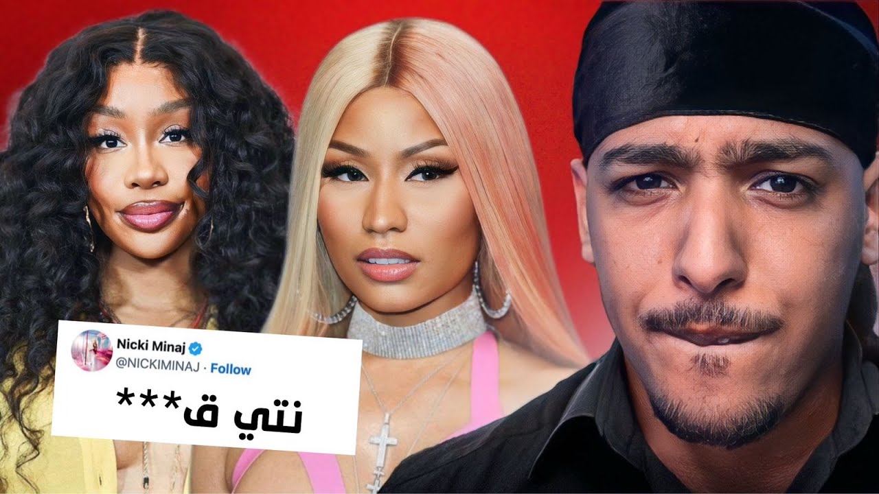 علاش نايضة كلاشات في الراب ديال البنات؟