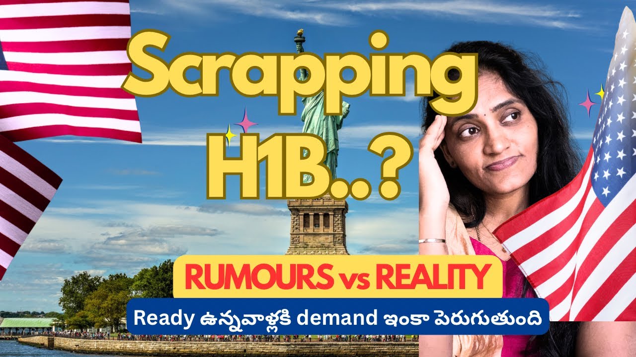 H1B Visa Cancel అవుతుందా? Truth vs Rumors | Future Belongs to Those with Strong Skills!@AvanDhruvan 