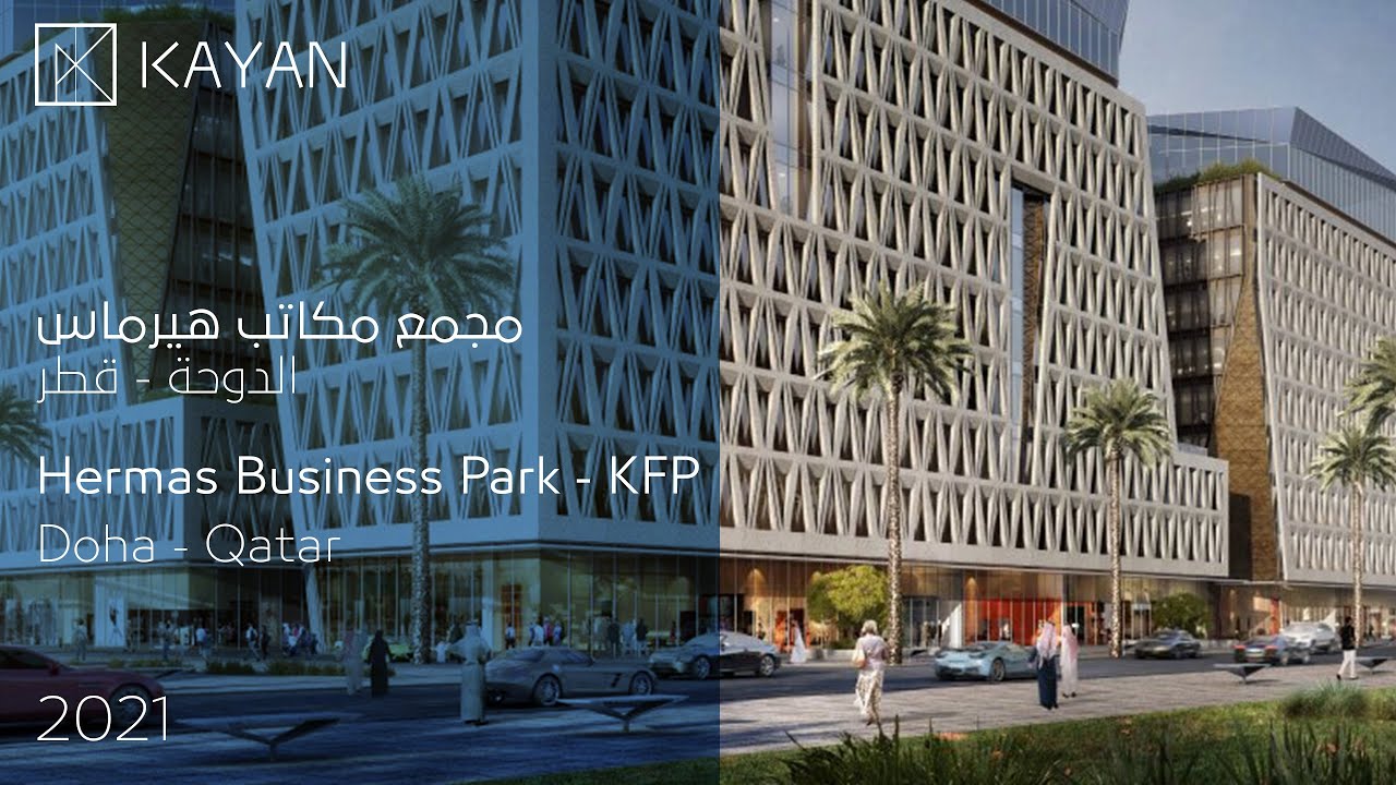 زيارة مجمع مكاتب هيرماس | Visit to Hermas Business Park