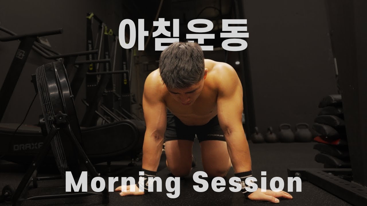 지극히 평범한 아침 | Ep.2