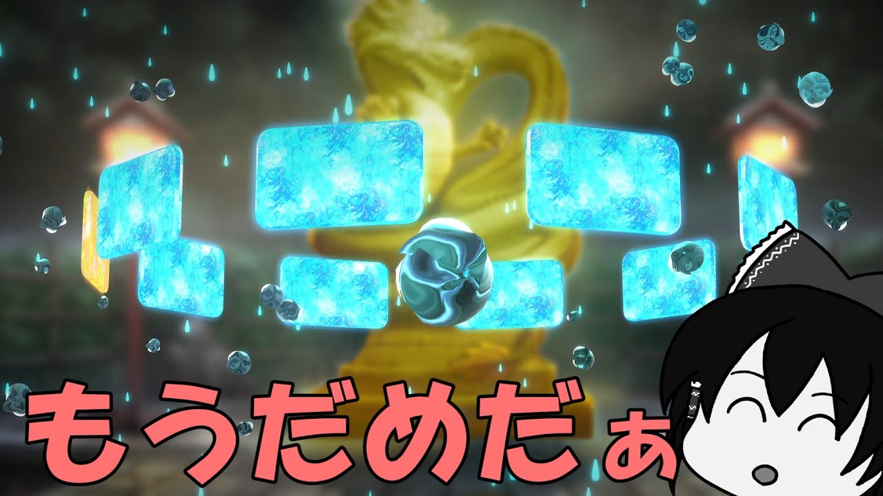 萎えすぎて編集がめちゃくちゃ遅れたガチャ動画