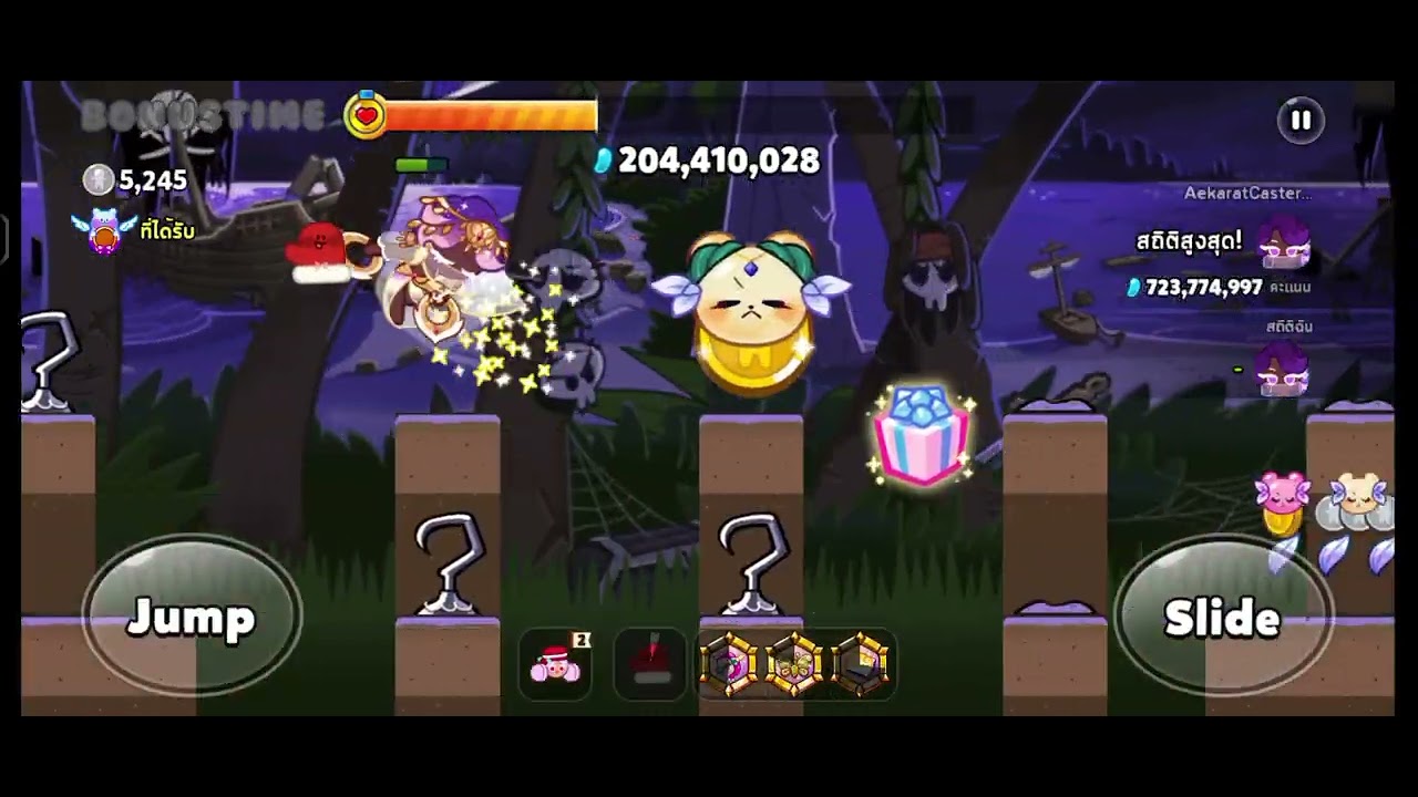 CookieRun OvenBreak - แรนดอมเซ็ต 2026 Part 4