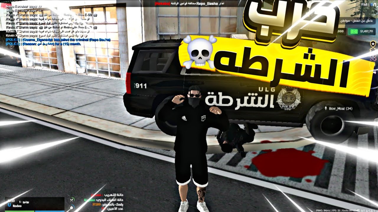 اشـتعلت الحرب بين الشرطة و المجرمين |• ULG|MTA 🛡️🔥