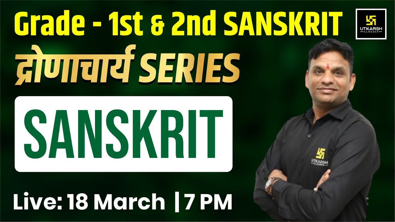Sanskrit | 1st, 2nd Grade Exam | Sanskrit By Jitendra Sharma Sir