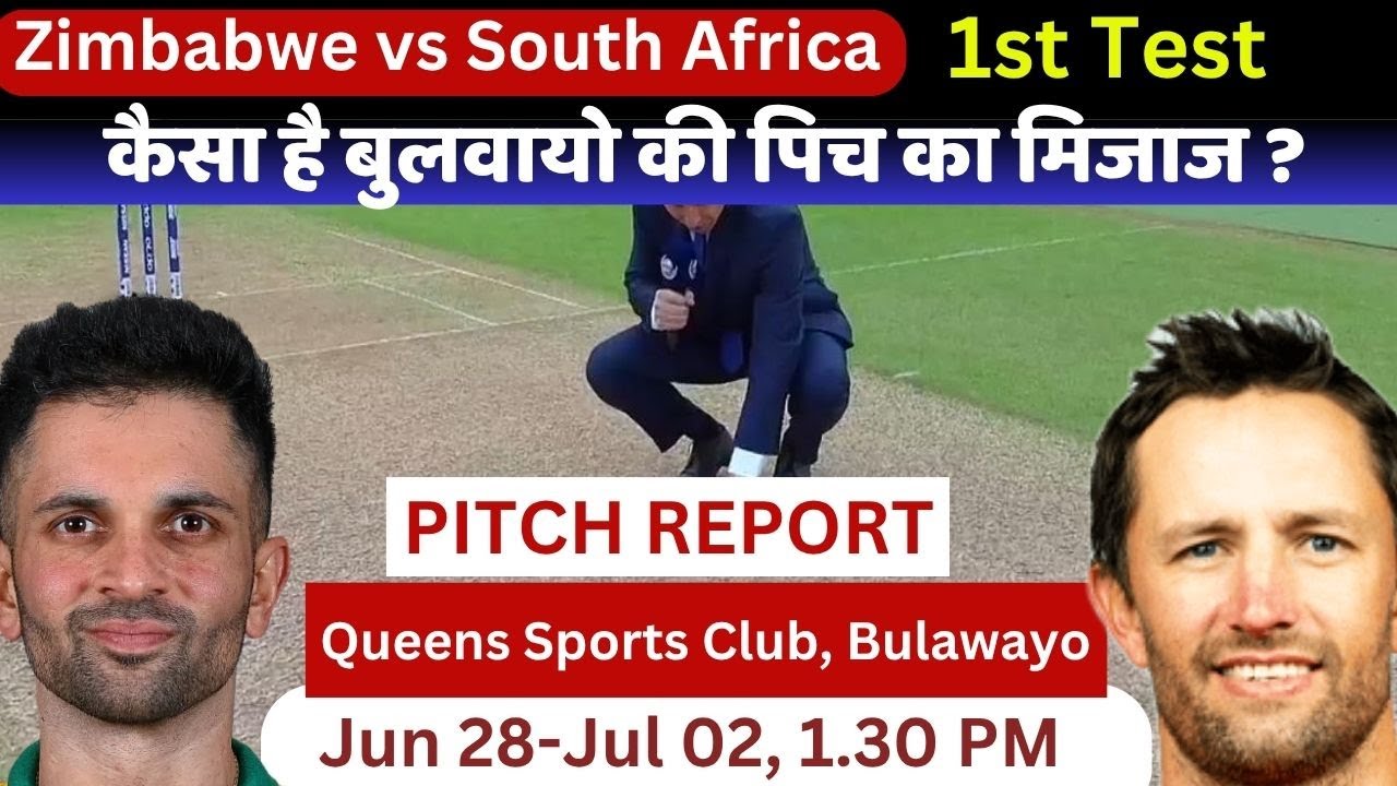 SA vs ZIM 1st Test Pitch Report / Queens sports club bulawayo pitch report / Bulawayo Pitch Report