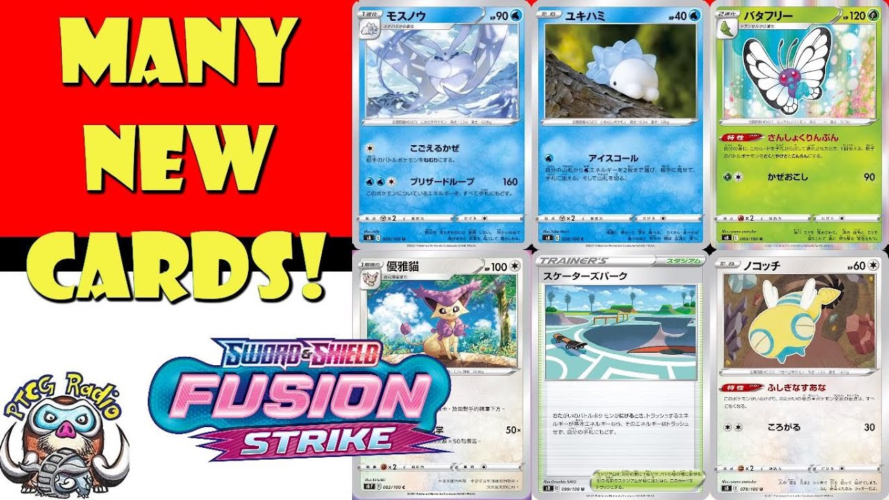 Many New Pok&eacute;mon TCG Cards Revealed! Butterfree, Frosmoth.... Skate Park!? (Pok&eacute;mon TCG News!)
