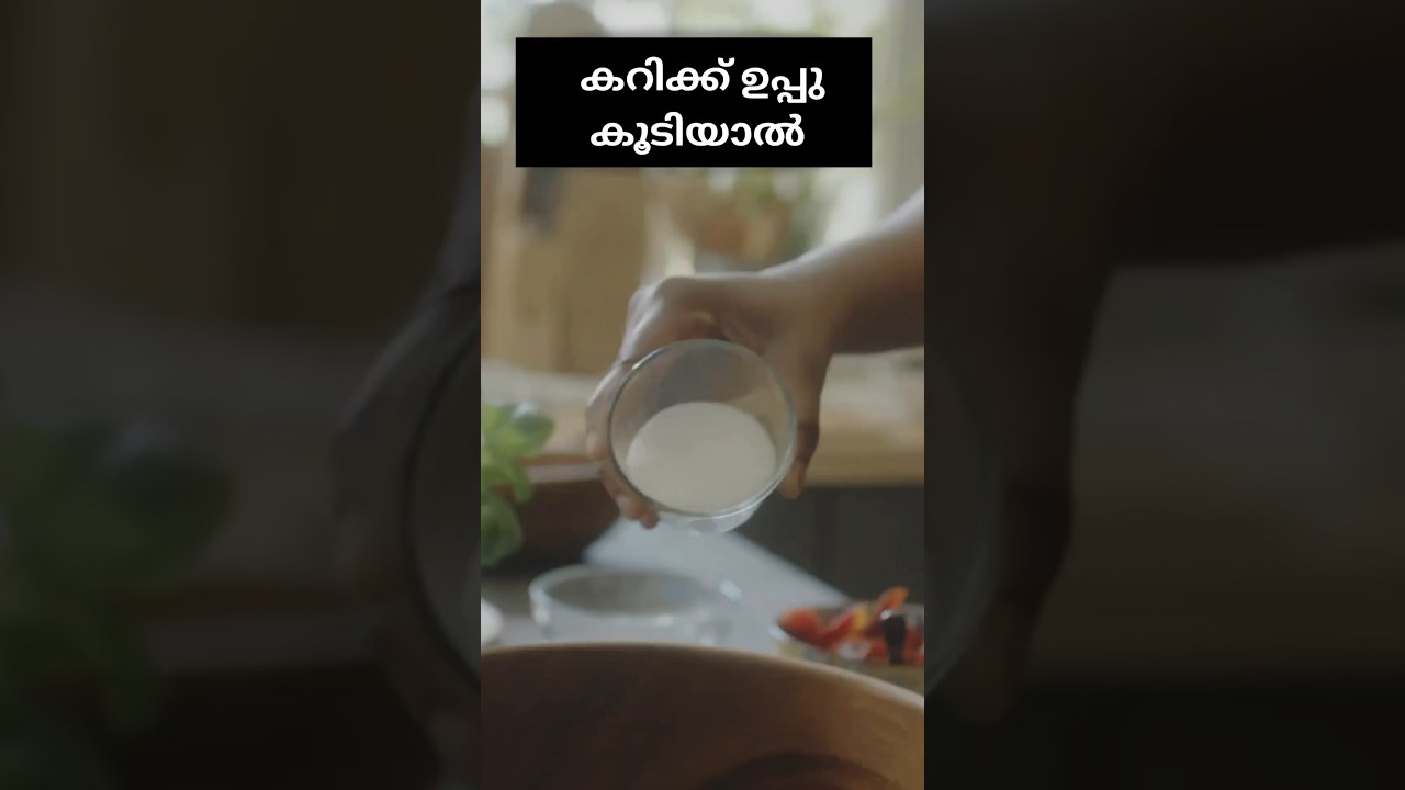 If the curry is too salty #kitchentips #kitchentipsandtricks #salttips