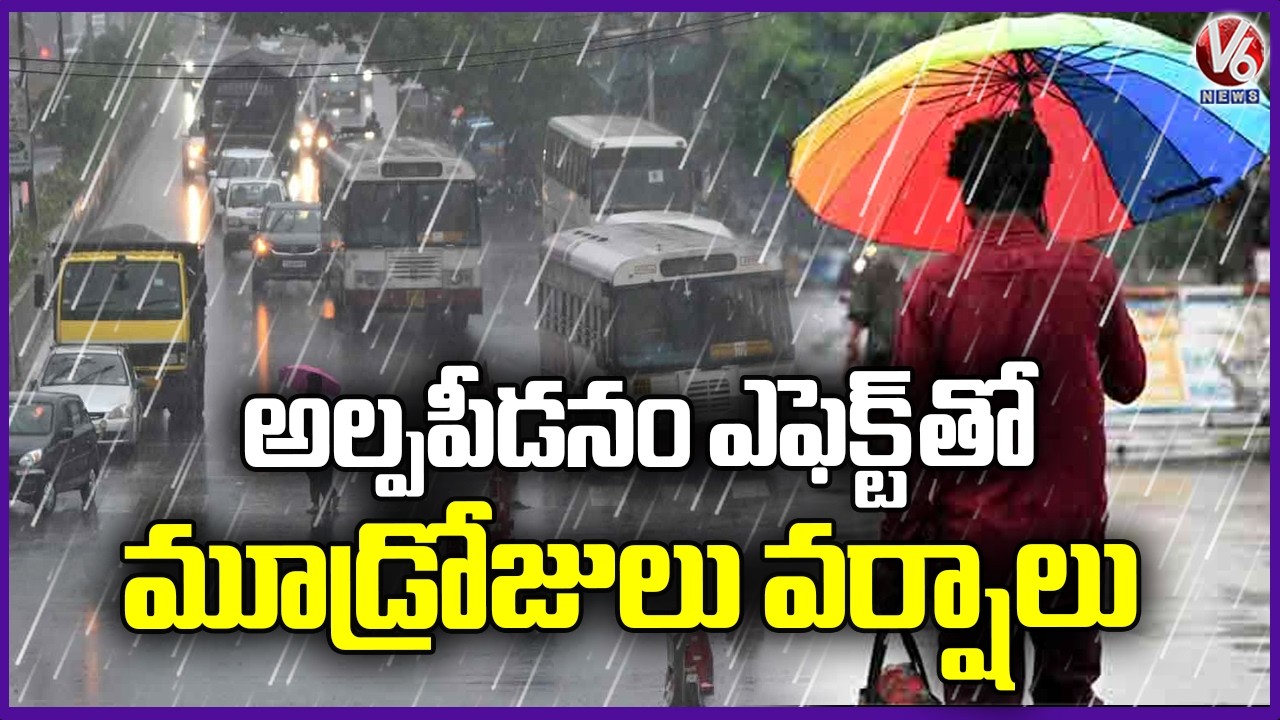 Telangana to Experience Three Days of Rain Due to Low Pressure : IMD | V6 News