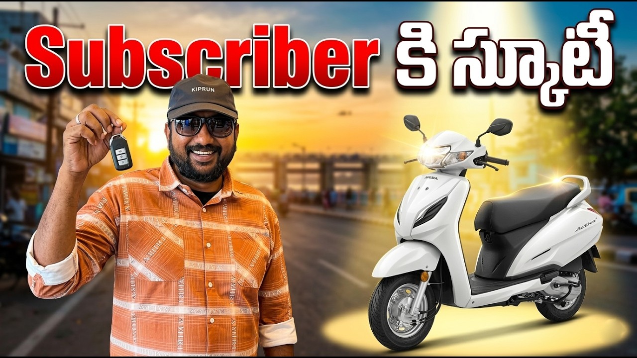 Oka Comment Life Marchindi 😢 | Subscriber Ki Scooty Gift