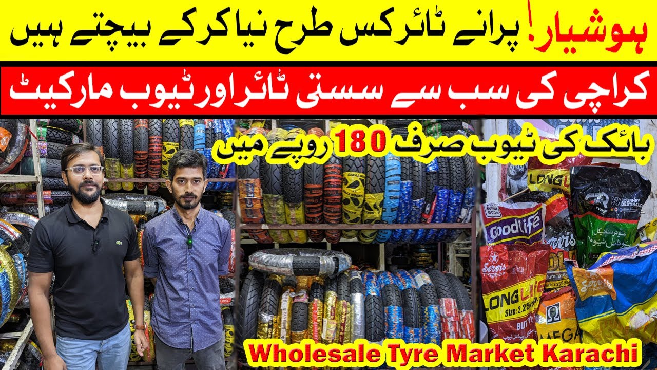 Wholesale Tyre Market Karachi | Motercycle Tyre Tube | Tubeless Tyre | Panther Tyre | Service Tyre