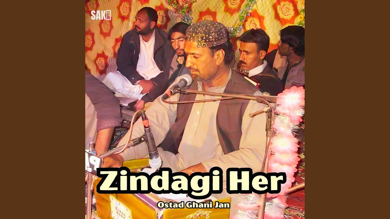 Zamanana Pina