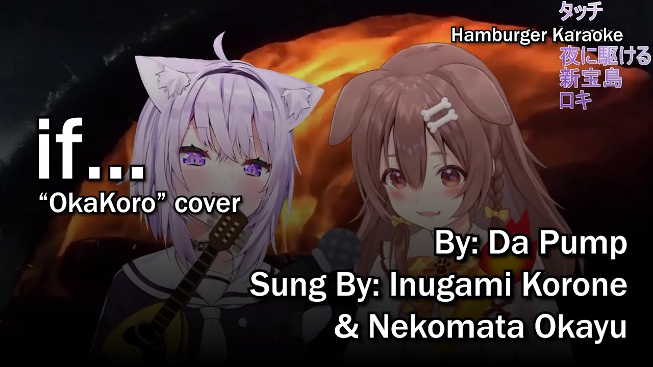If... - Korone Inugami/Okayu Nekomata Cover (Full Lyrics) (Da Pump) - Hamburger Karaoke