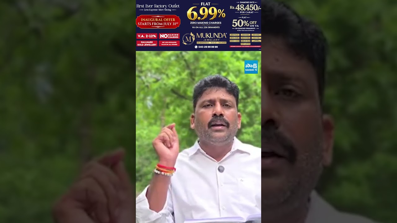అల భోగాపురంలో  భజన పరులు చిడతలు #VenkatReddy #Chandrababu #PawanKalyan  #BhogapuramAirport
