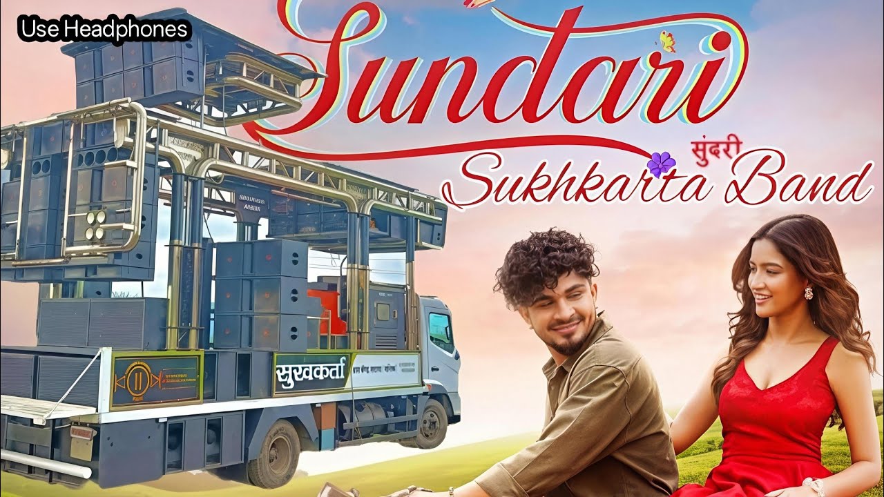 #Sundari_Sundari Tujhe Nav Kay सुंदरी सुंदरी Song Perform #sukhkarta 🎷Brass Band Satana 9325631361