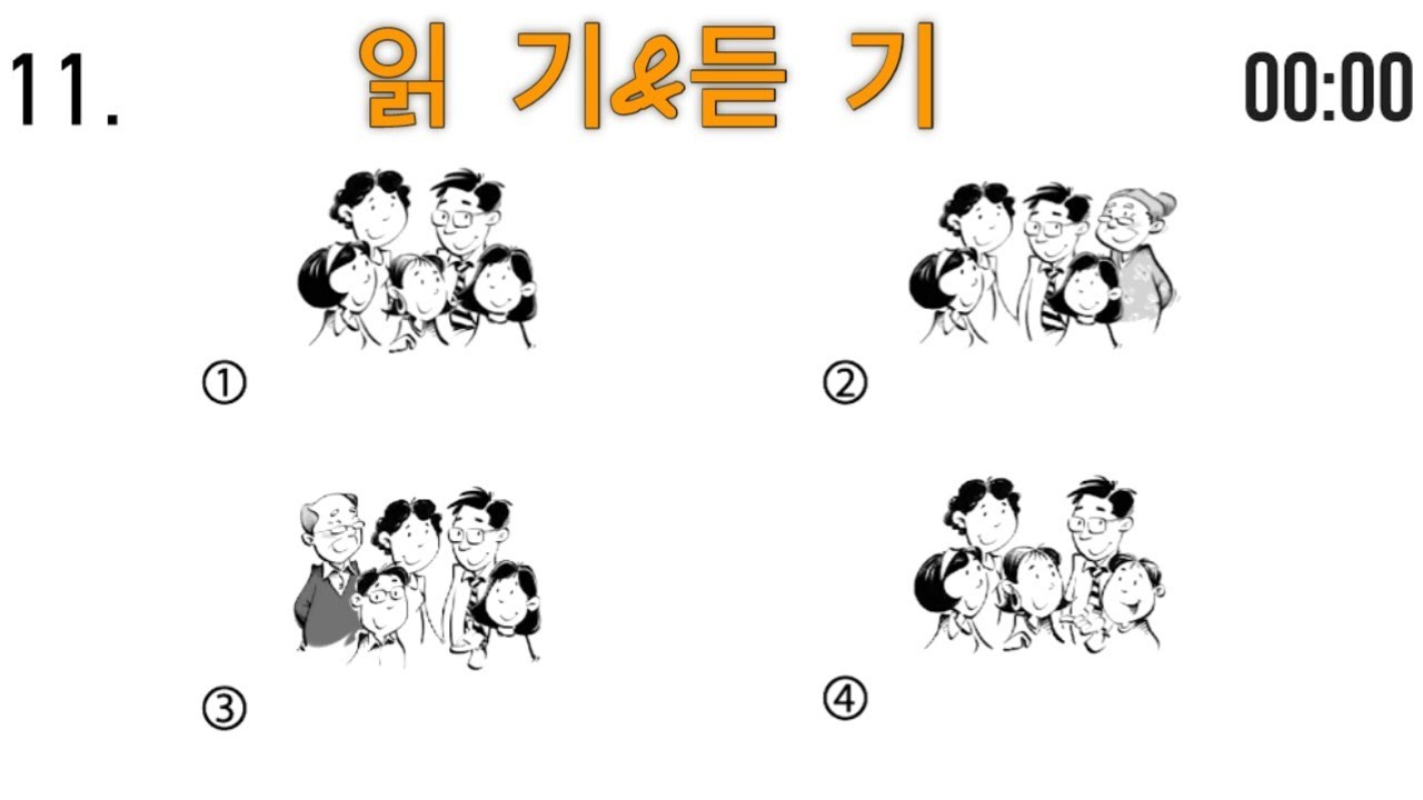 EPS TOPIK 2023 Model Questions 2023 with auto answer #27 listening & Reading