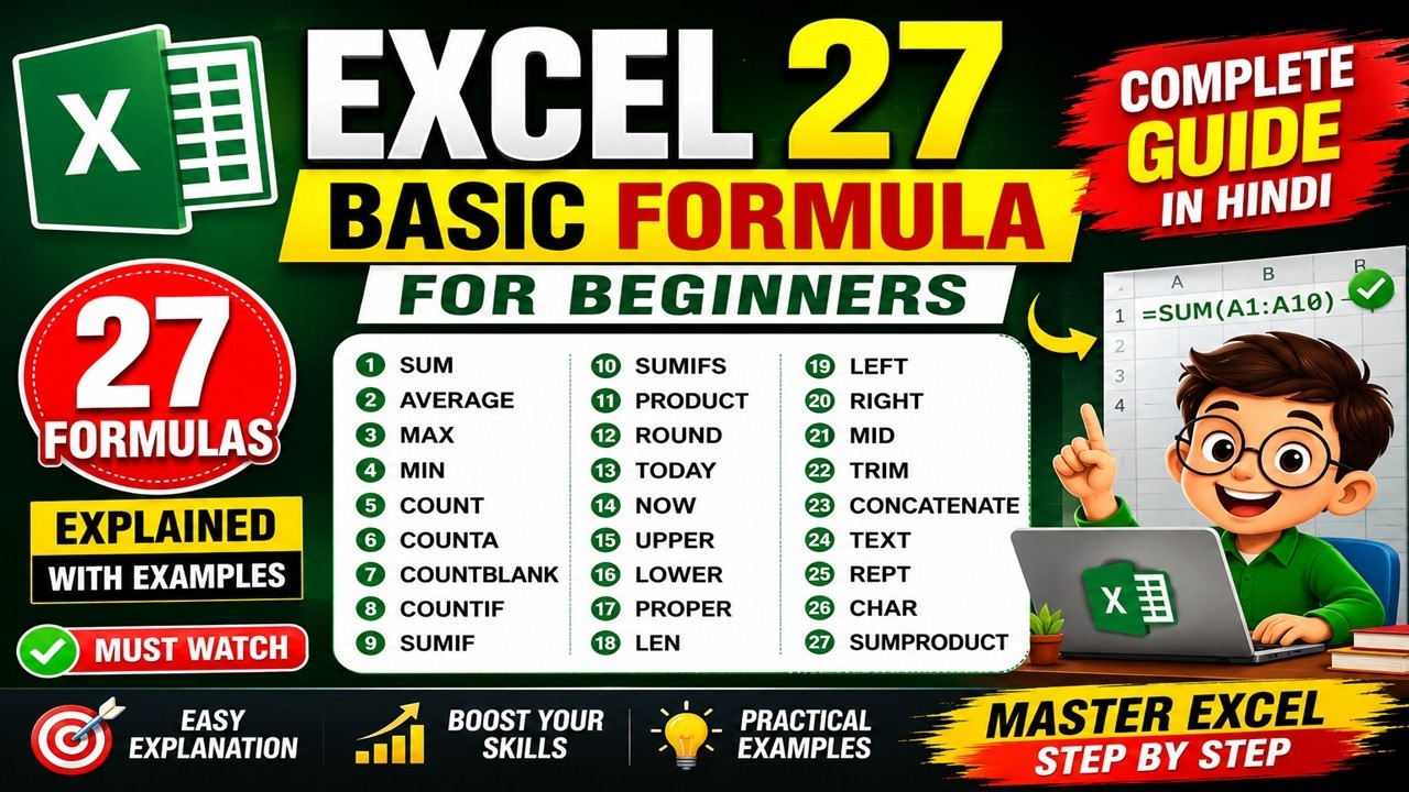 Excel All Formula For Beginners || Excel All Formula || Excel 27 Important Formula||