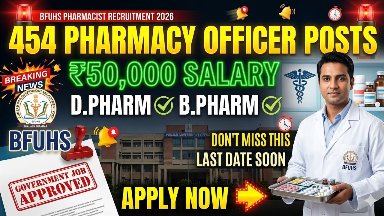 BFUHS PHARMACIST Recruitment 2026 | 454 Posts | ₹50,000 Salary | D.Pharm/B.Pharm Apply Now | #bfuhs