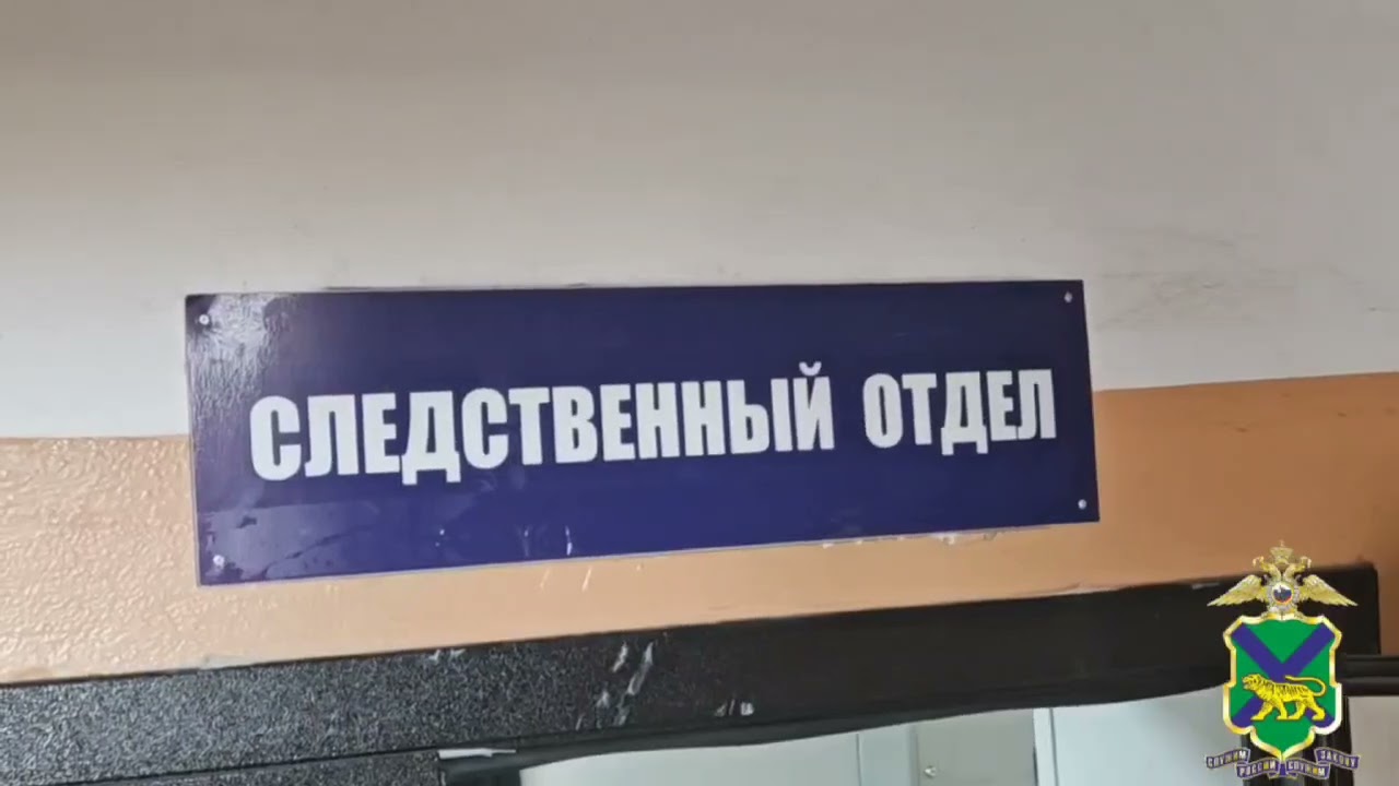 В Приморском крае вынесен приговор обвиняемому в изготовлении и хранении крупной партии наркотически
