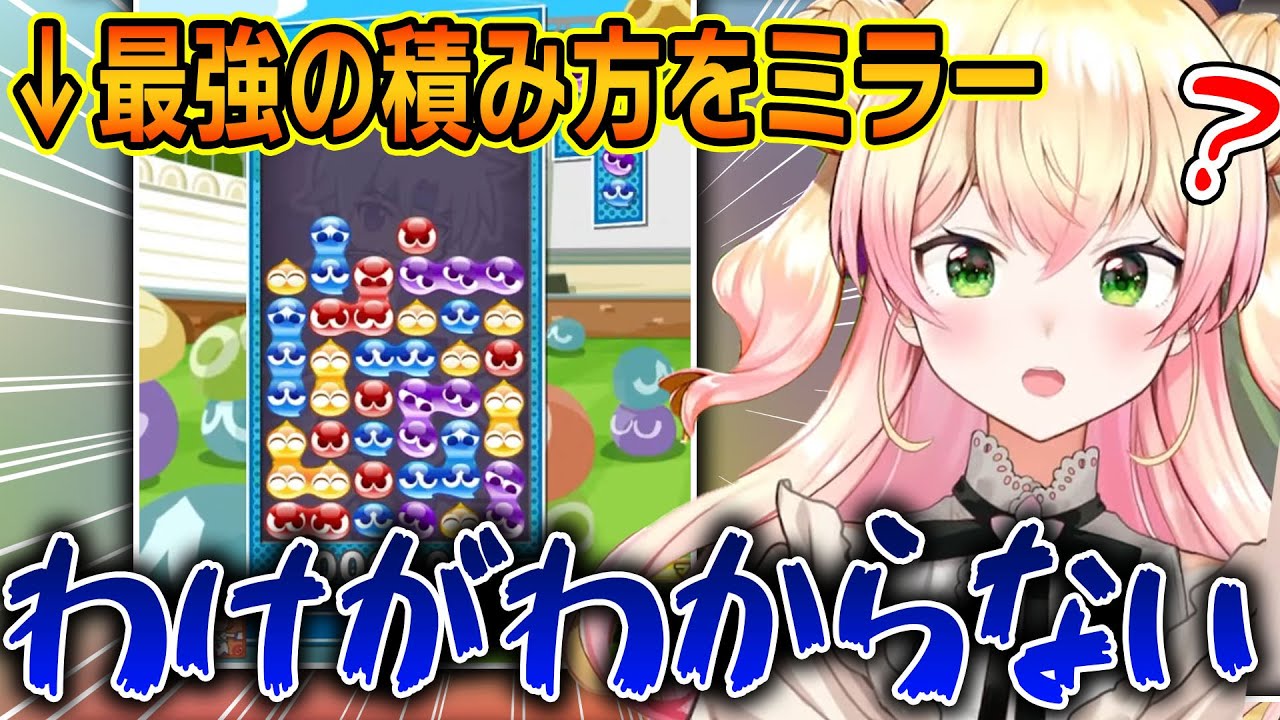 レート3333プロレベルの