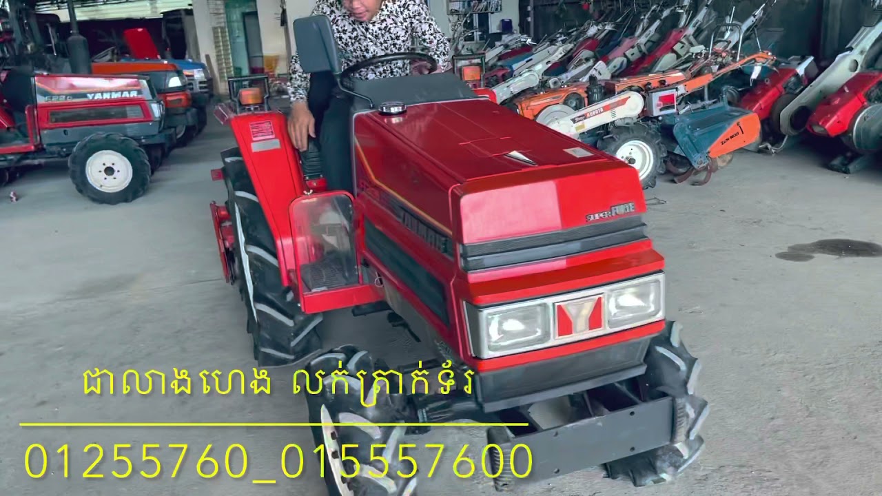 Yanmar FF205
