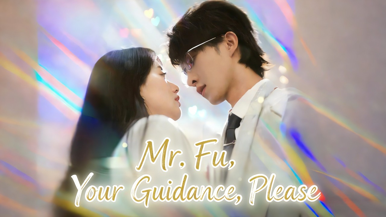 [ENG SUB]【新劇完整版】傅先生请多指教 #霸道總裁 #甜寵愛情劇 #全集短劇 #drama #chinesedrama #熱門短劇