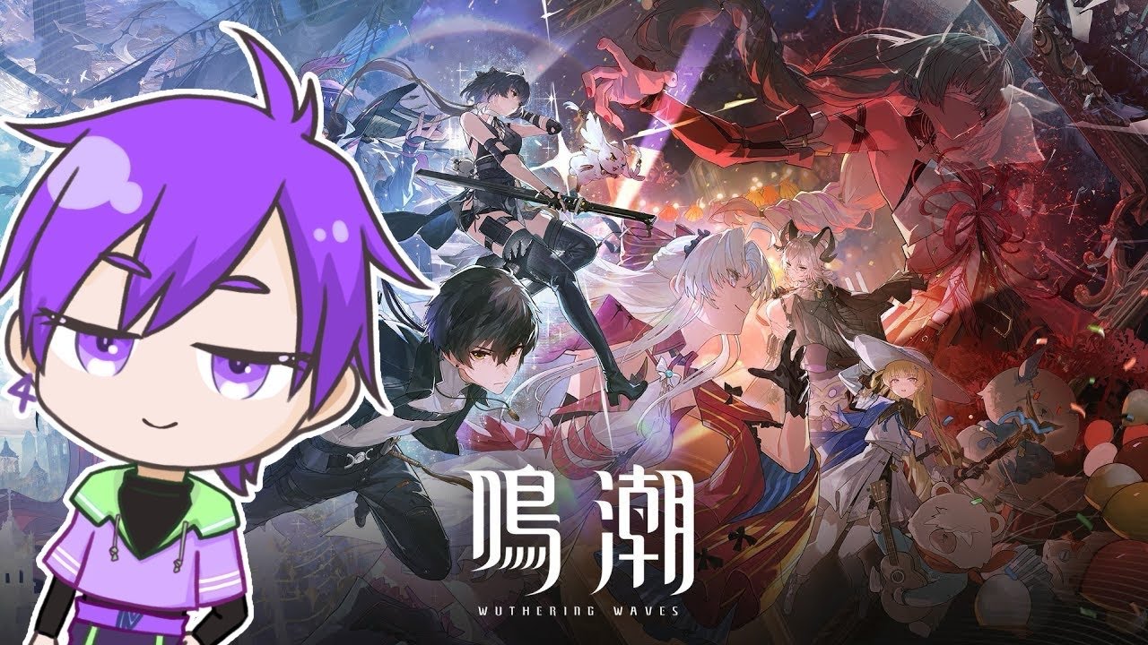 【鳴潮 】主人公の記憶を取り戻す！いいえ、自分の推しキャラを探す旅ですpart5 #ゲーム実況  #鳴潮