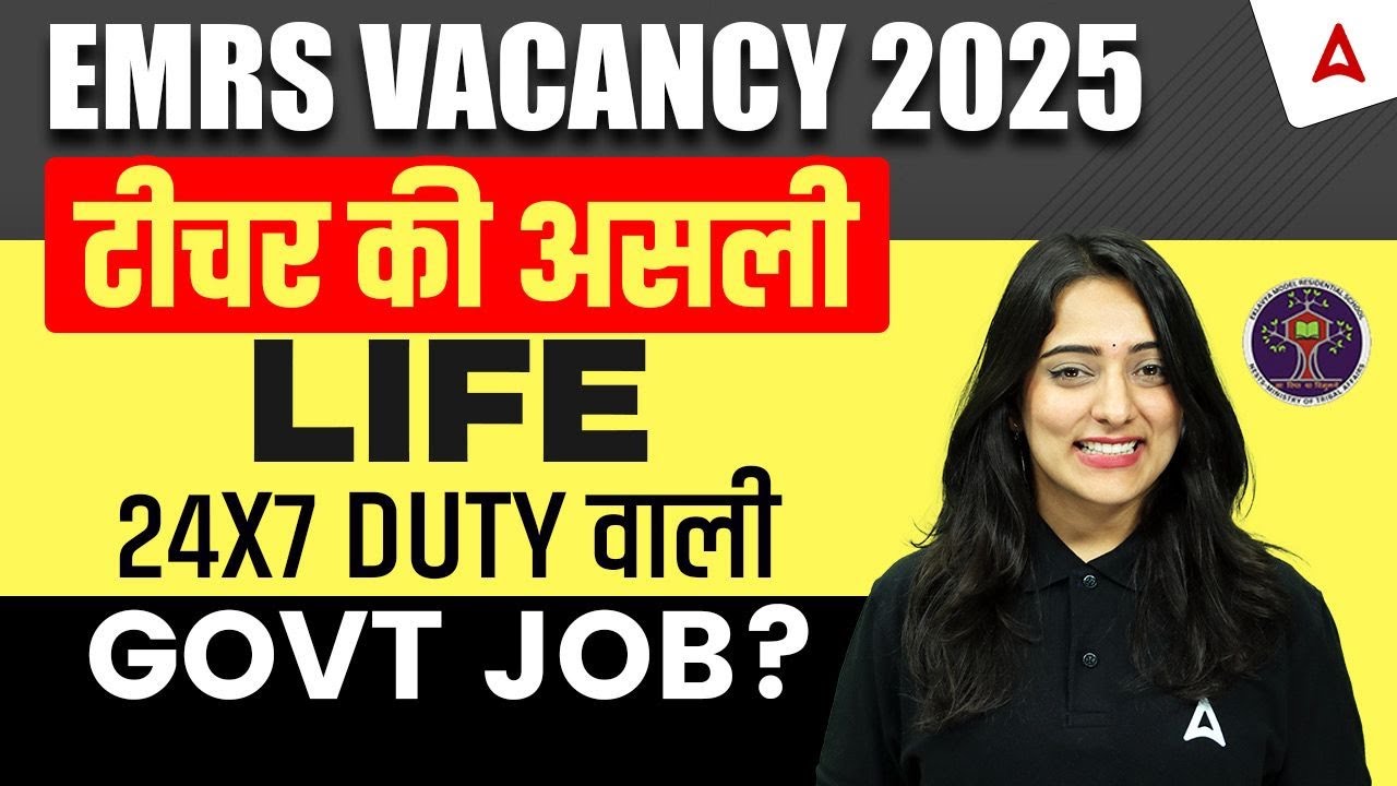 EMRS Teacher Vacancy 2025 | EMRS Teacher Job Profile, Salary, Lifestyle Complete Detail By Nidhi Mam