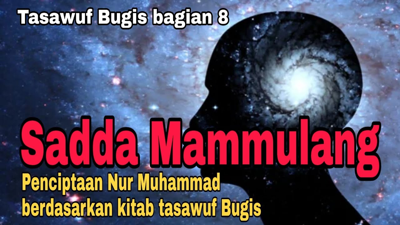 Sadda Mammulang - Ammulangenna Nurung Nur Muhammad