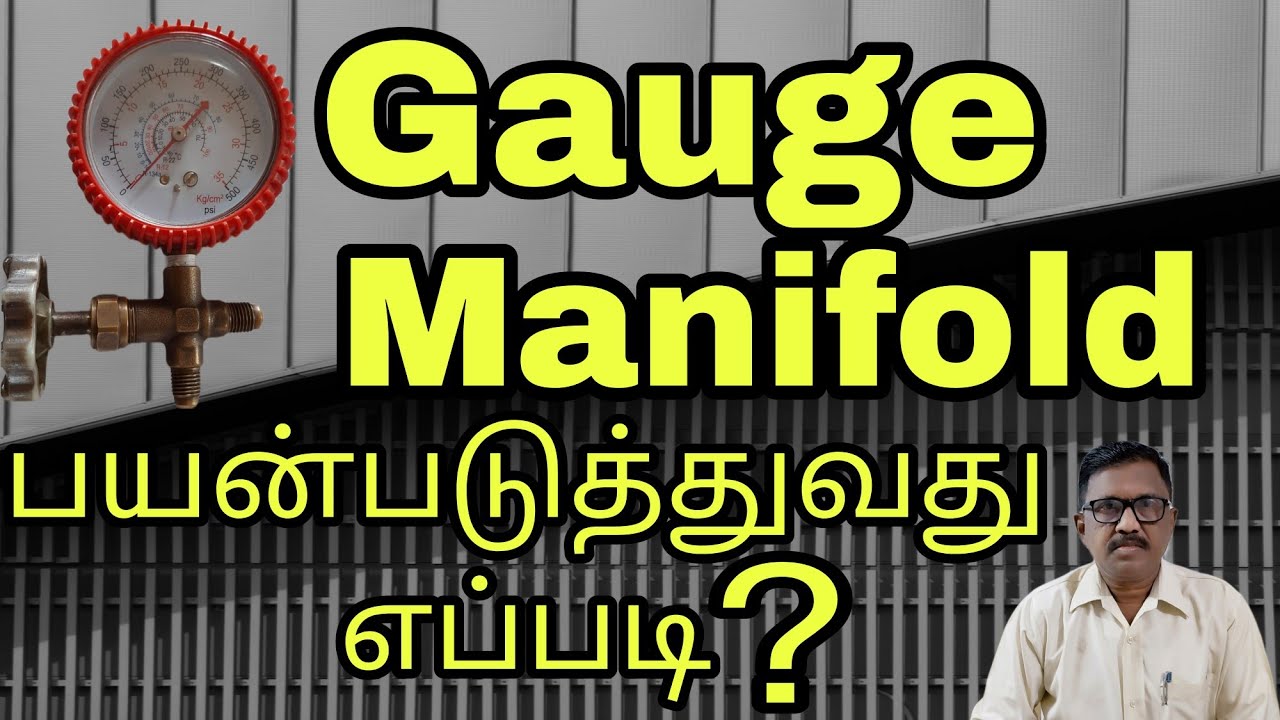 How to use Gauge Manifold in Tamil || Easy way ✨