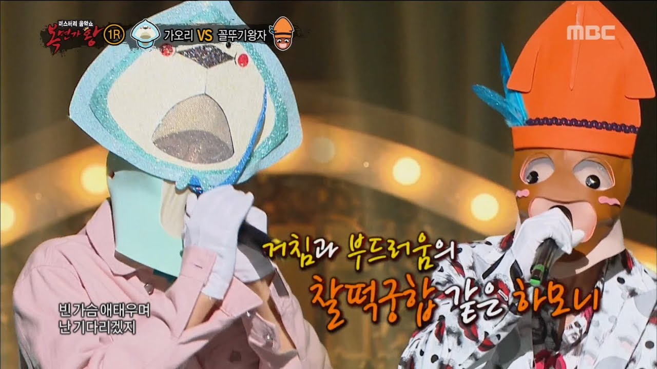 [King of masked singer] 복면가왕 - 'stingray' VS 'octopus prince' - It must have been love 20170625
