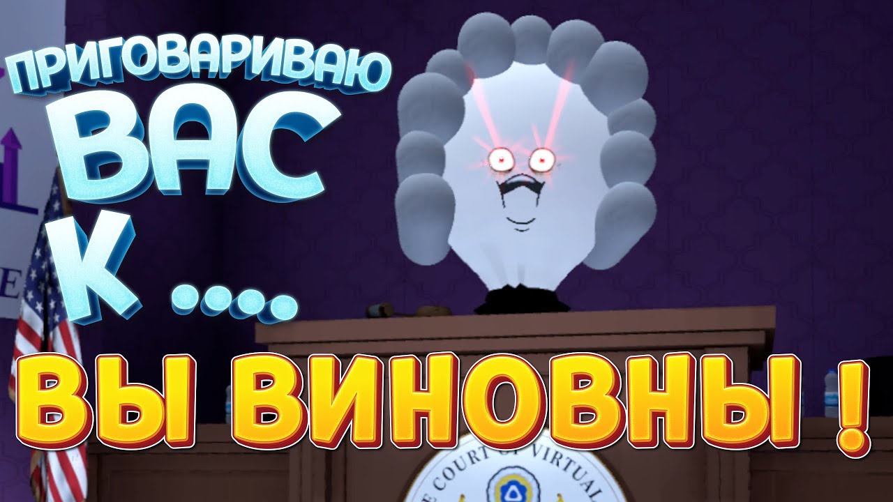В ЧЕМ Я ВИНОВАТ? ( Accounting+ )