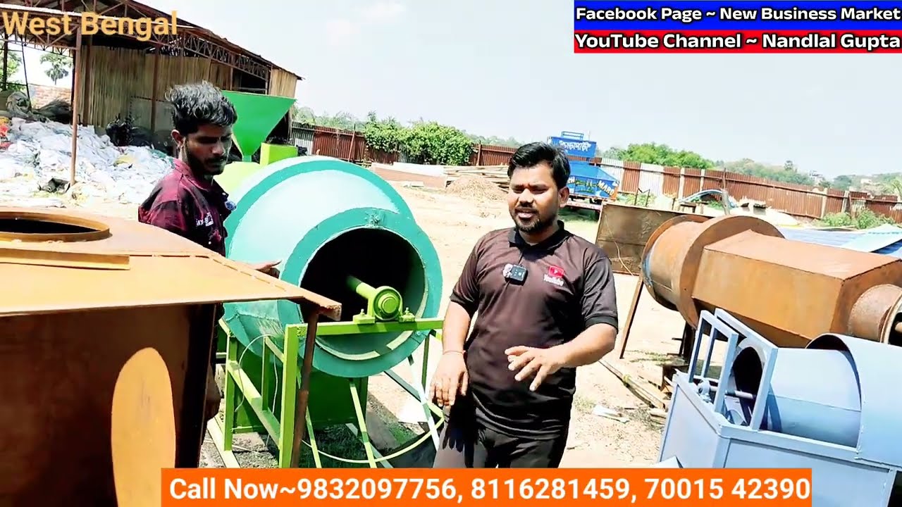 Murmura Roasting Machine| Small Business Ideas 2024|
