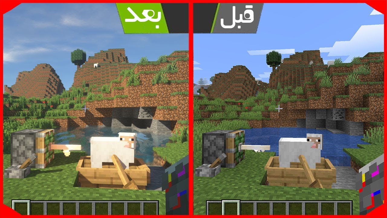 🤩آموزش نصب شیدر تو خوده تی لانچر