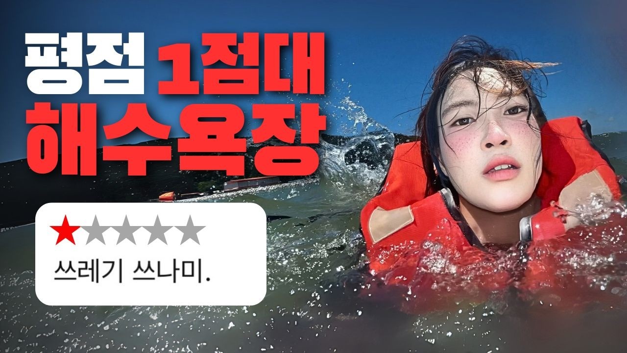 휴가 가지 마세요. 아니 가세요. 아니 가지마&hellip;