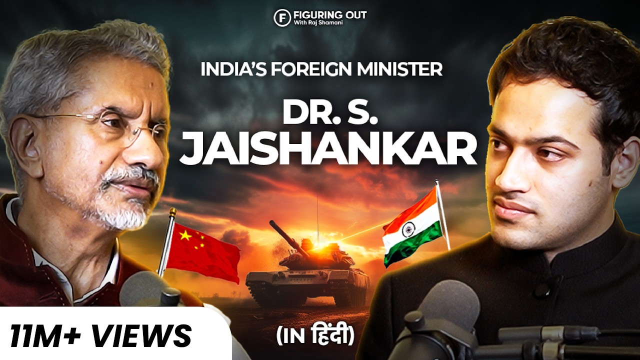 India, Geopolitics, International Relations, US Visa & PM Modi - Dr S Jaishankar | FO176 Raj Shamani