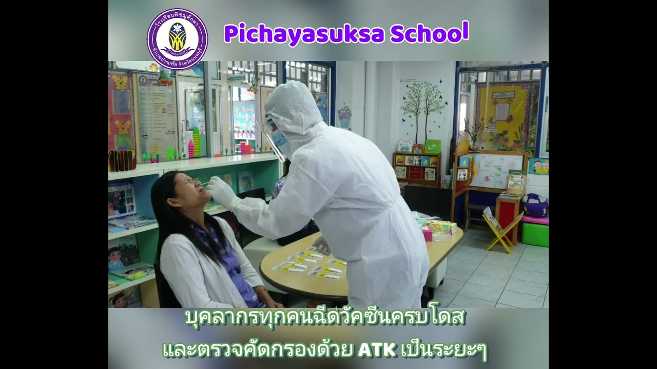 PSKG Swab Covid Test at Pichayasuksa School