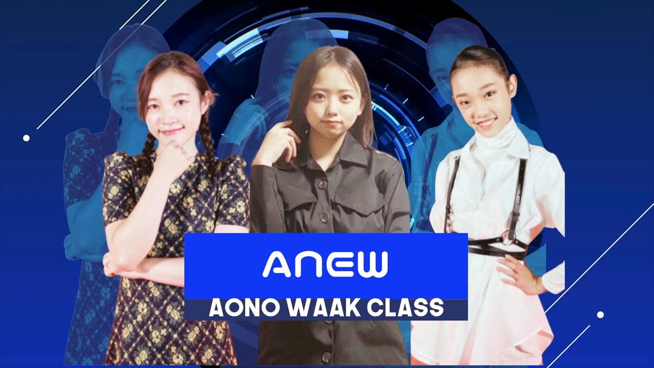 【4minute - 싫어 , CRAZY ＋ Hyuna - 빨개요 , I'm Not Cool】STUDIO MARU 5TH SHOWCASE 2021 |  AONO WaackClass