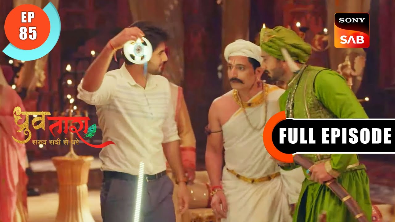 Raj Vaid ka Ashirvad | Dhruv Tara - Samay Sadi Se Pare | Ep 85 | Full Episode | 5 June 2023