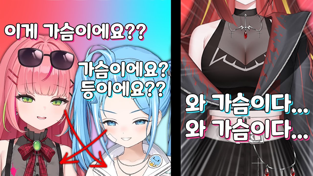 도마 싸움에 등장한 '진짜'