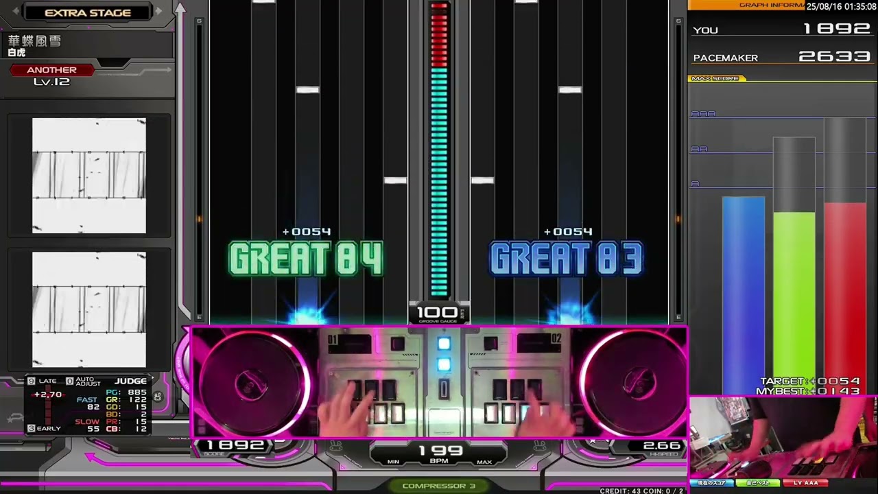 [IIDX] 華蝶風雪 [DPA 12] AAA+32