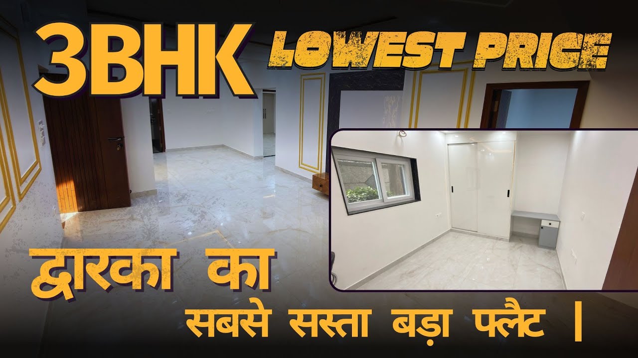 3BHK APARTMENT DWARKA | 3BHK DWARKA KA SAB SE SASTA FLAT , LOWEST 3BHK FLAT, LUXURY WORK 3BHK FLAT