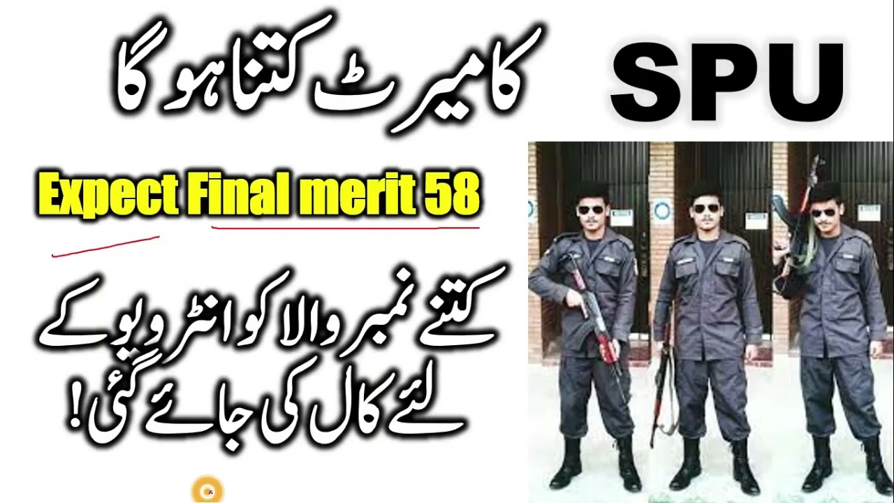 SPU final merit list|| spu ka merit Kitna bna ga 2022
