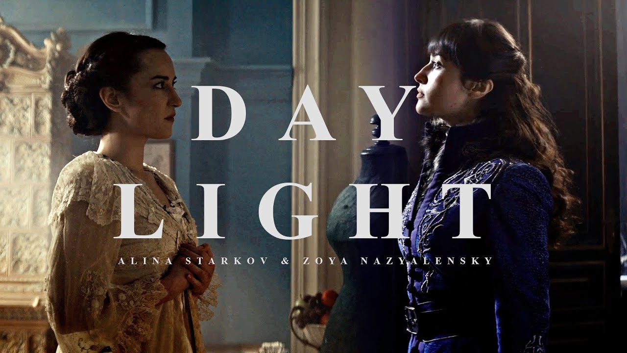 alina & zoya | daylight