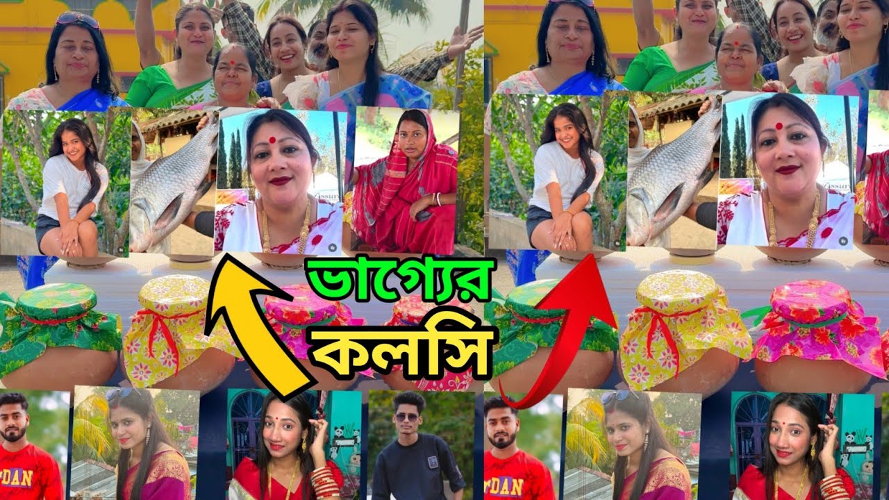 Guess Famous Bengali Creator Name Funny Challenge Video