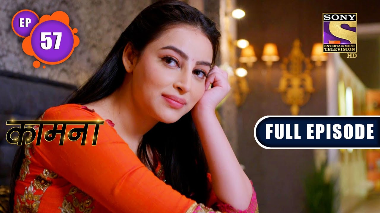 Family Crisis | Kaamnaa - Ep 57 | Full Episode | 1 February 2022