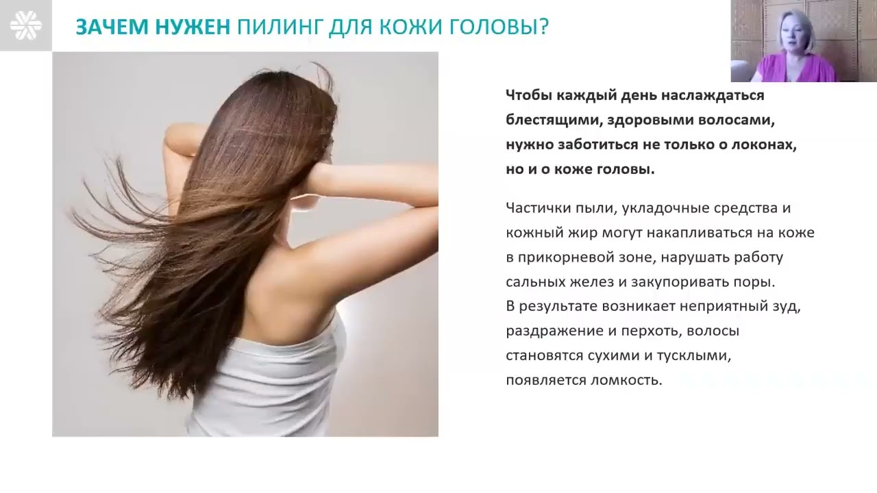 Уход за волосами и кожей головы Наталья Радкевич
