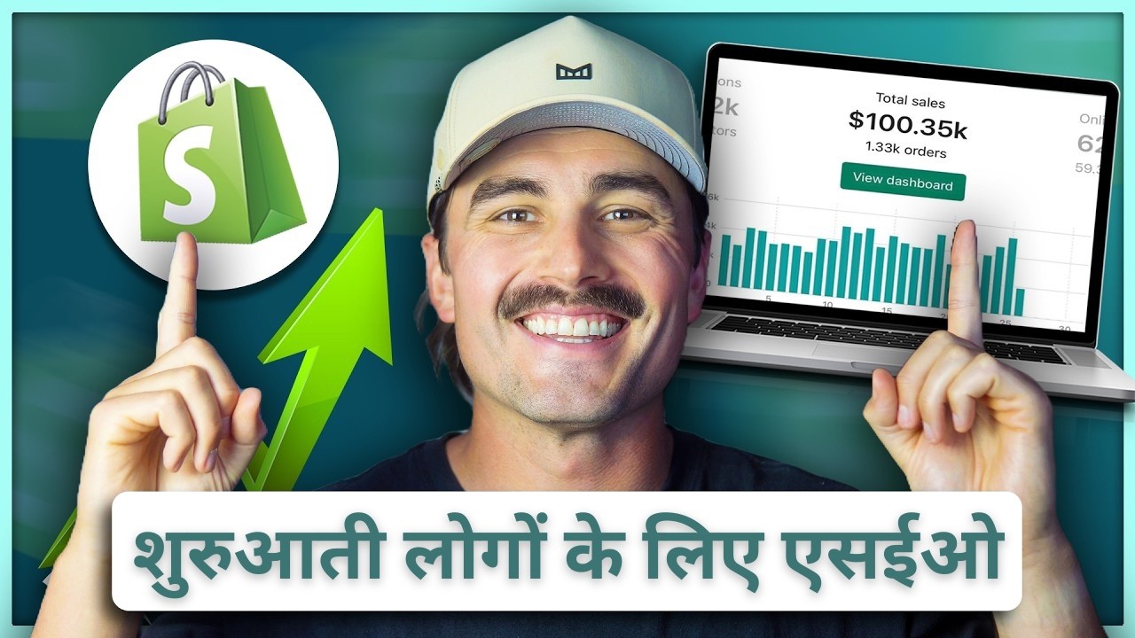 Shopify SEO Tips for Beginners: Rank Your Store on Google (in Hindi)