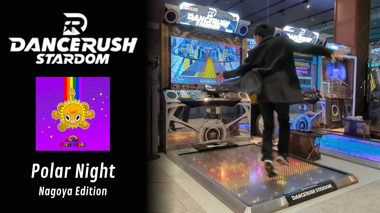 DANCERUSH: A Winter Night in Nagoya | Polar Night - Hommarju
