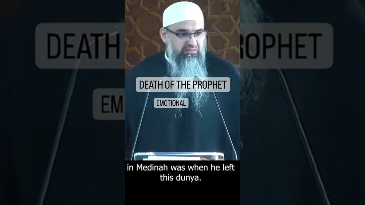 Death of the Prophet Muhammad (PBUH)
