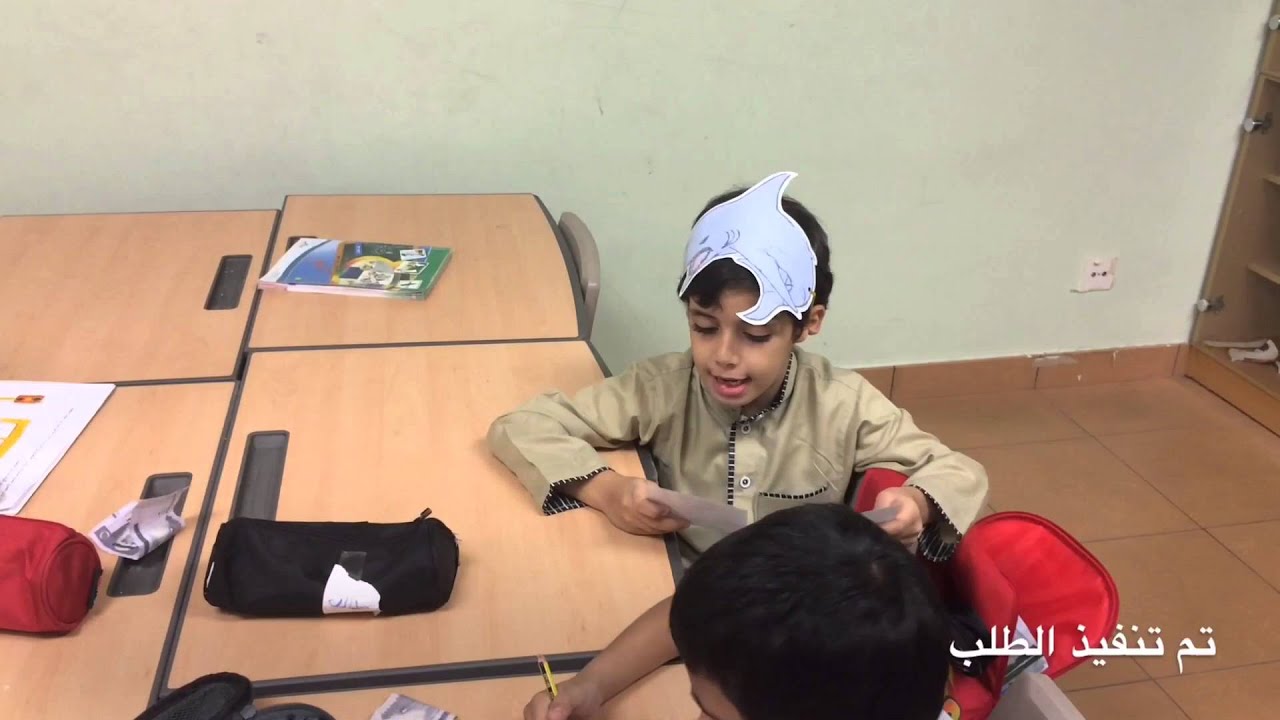 استراتيجية حوض السمك